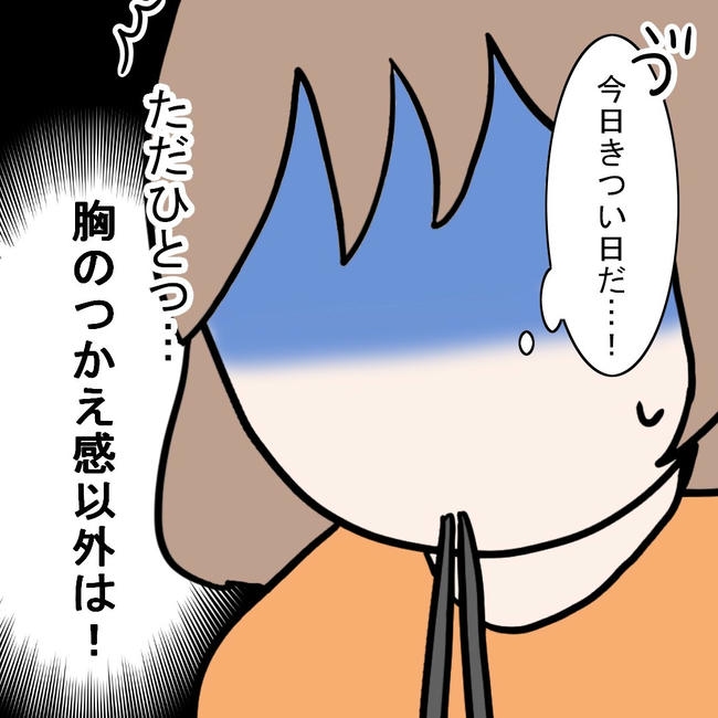 27歳第2子妊娠中に不整脈／萩原さとこ