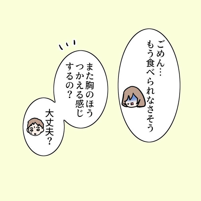 27歳第2子妊娠中に不整脈／萩原さとこ