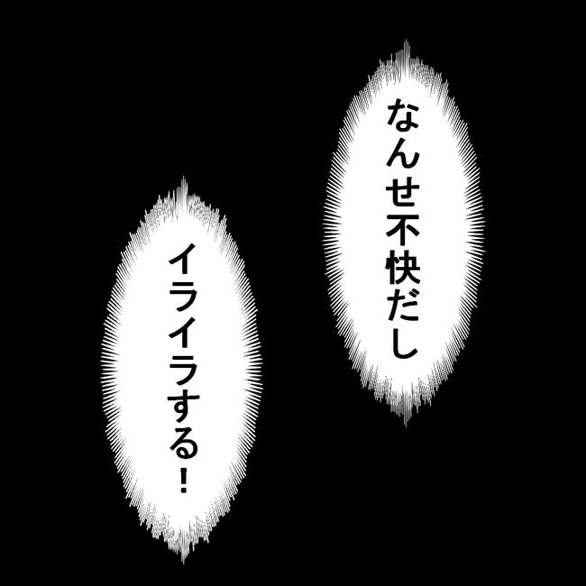 27歳第2子妊娠中に不整脈／萩原さとこ