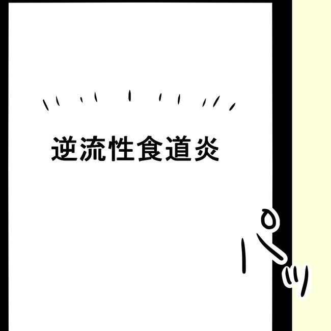 27歳第2子妊娠中に不整脈／萩原さとこ