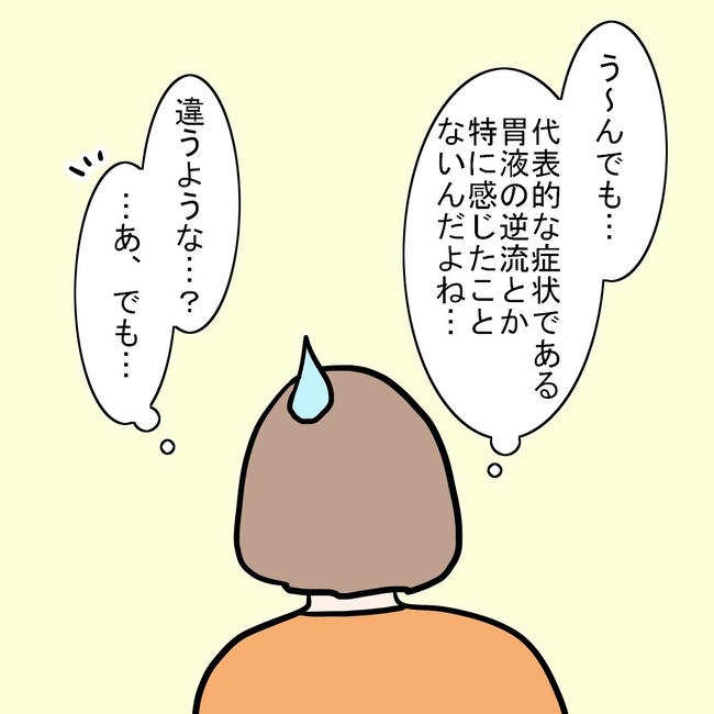 27歳第2子妊娠中に不整脈／萩原さとこ