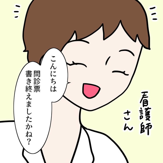 27歳第2子妊娠中に不整脈／萩原さとこ