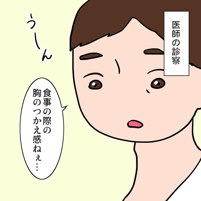 27歳第2子妊娠中に不整脈／萩原さとこ