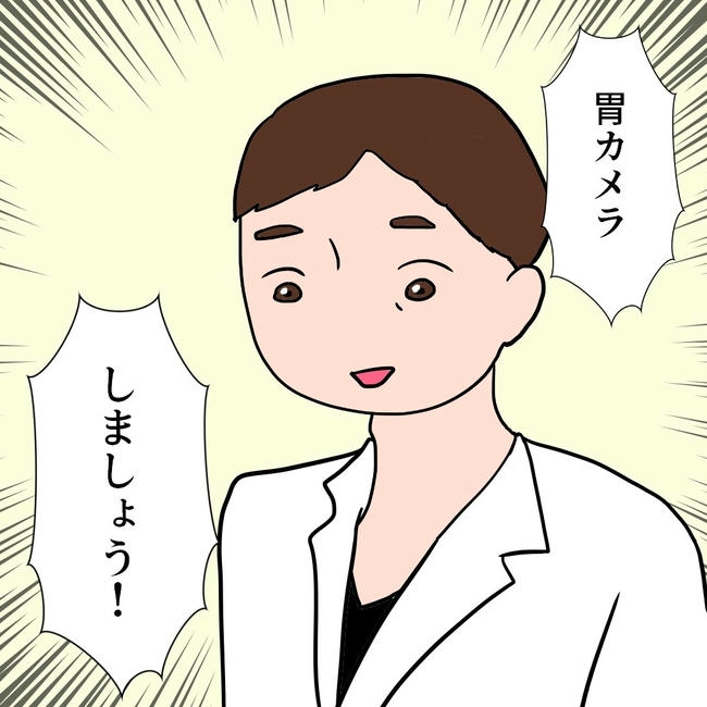 27歳第2子妊娠中に不整脈／萩原さとこ