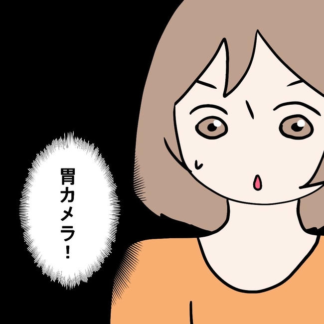 27歳第2子妊娠中に不整脈／萩原さとこ