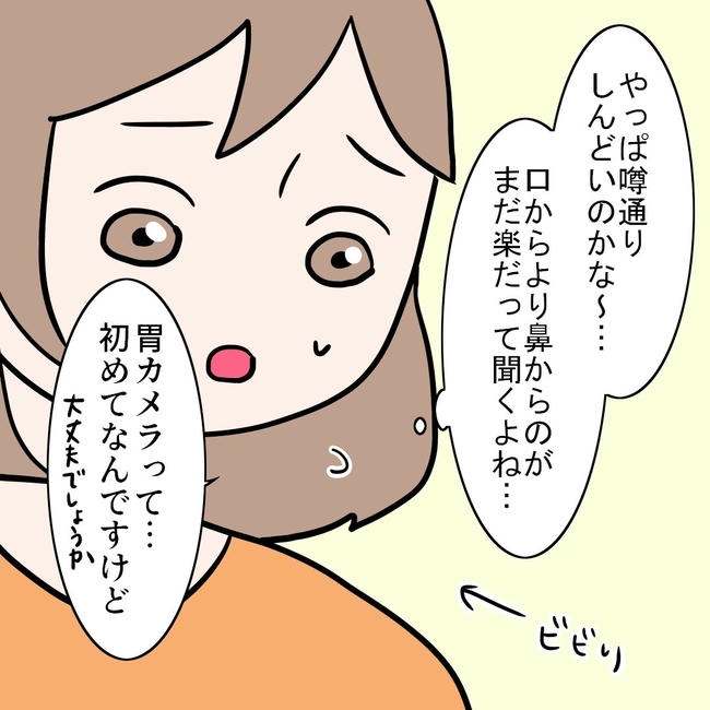 27歳第2子妊娠中に不整脈／萩原さとこ