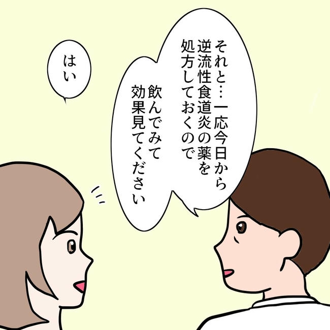 27歳第2子妊娠中に不整脈／萩原さとこ