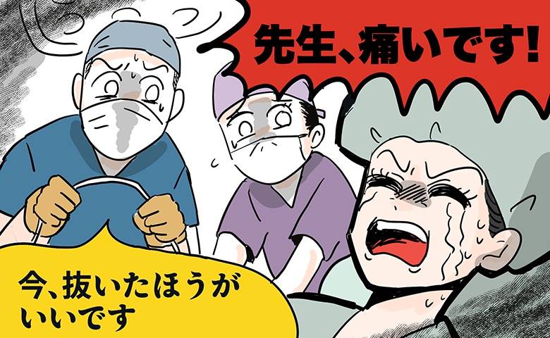 術後の処置で涙する女性