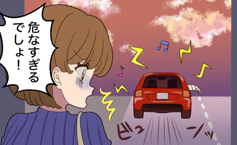 帰宅中の女性が猛スピードで走り去る車を見て「危なすぎるでしょ！」と驚き、不安そうに振り返っている様子。