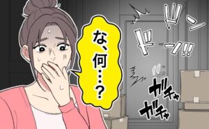 引っ越し初日のトラブル