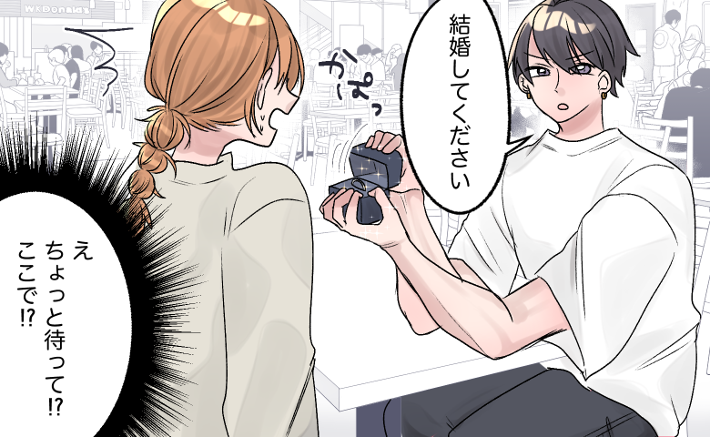 フードコートでの突然のプロポーズに驚く女性