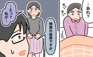 布団の中で体に違和感を感じて戸惑う女性。その後、医師から「検査の結果ですが」と告げられ、「…えっ？私が…」とショックを受けている。
