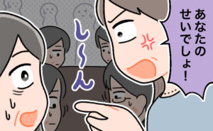 義家族での食事会で、義妹から「あなたのせいでしょ！」と指を差し激しく詰め寄られ、戸惑う女性の様子