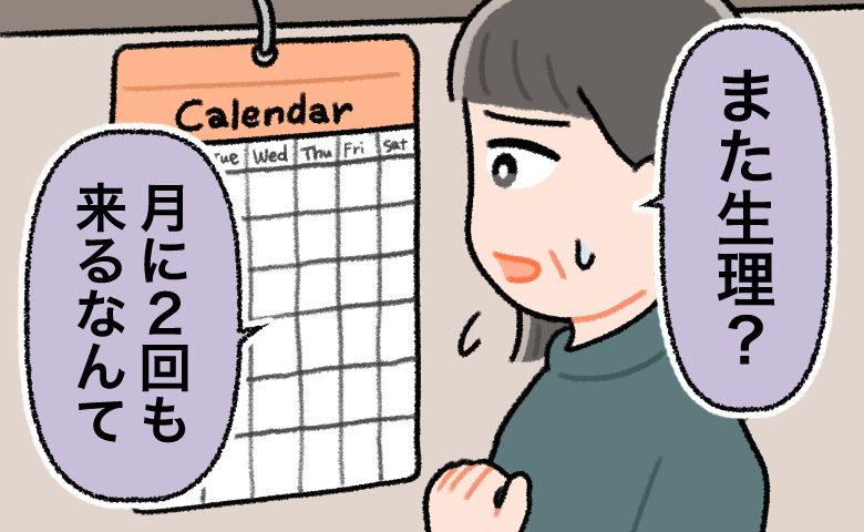 月に2回も生理が来ることに不安を感じてカレンダーを見つめる女性