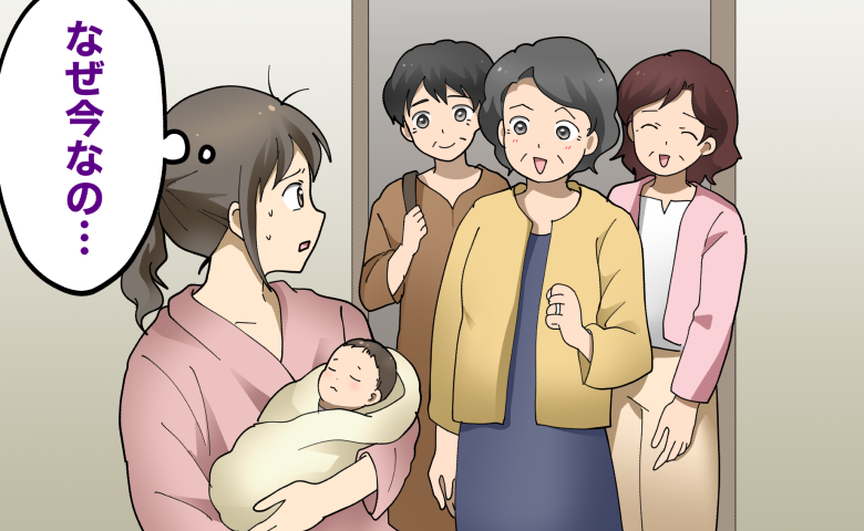 退院3日目で赤ちゃんを抱く女性のもとに、義母が友人2人を連れて突然訪問し、女性が「なぜ今なの…」と戸惑っている様子。
