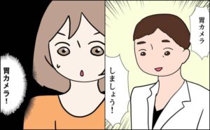 27歳第2子妊娠中に不整脈／萩原さとこ