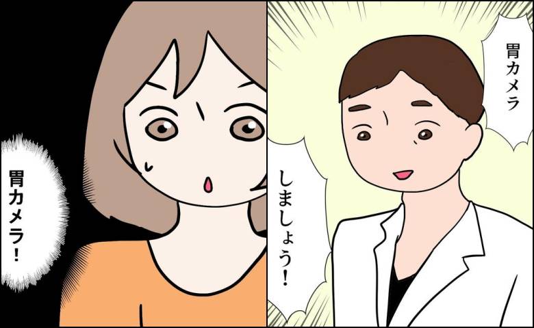 27歳第2子妊娠中に不整脈／萩原さとこ