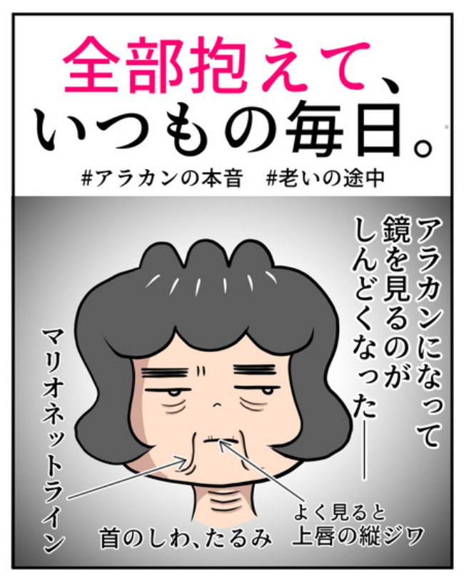 熟年夫婦ライフ／ナランフジコ