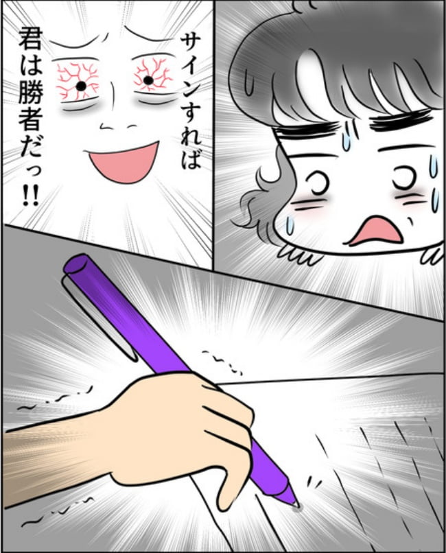 理想じゃない人を好きになった話／ナランフジコ