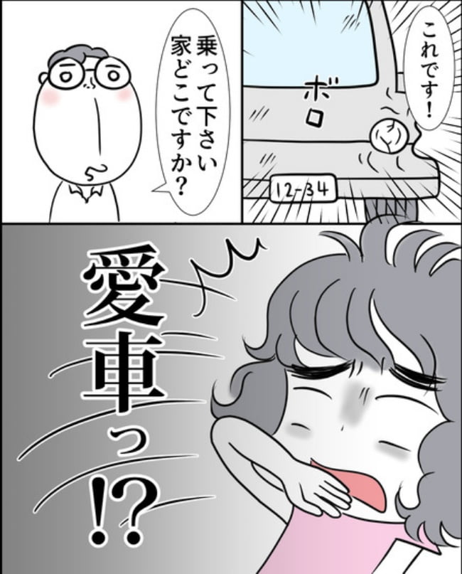 理想じゃない人を好きになった話／ナランフジコ