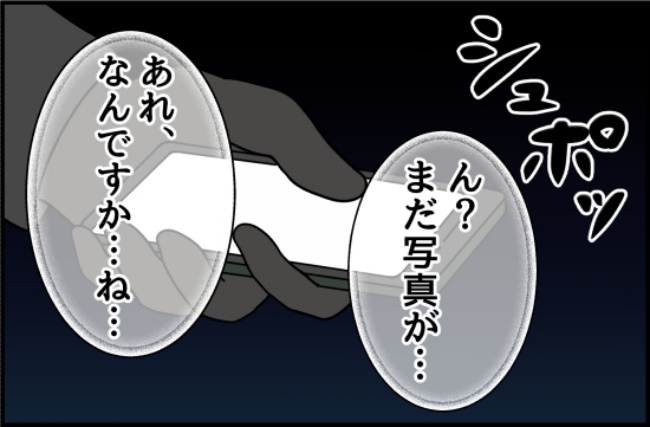 パワハラ店長／ほや助