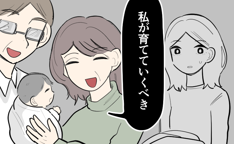 笑顔で赤ちゃんをあやす義母の「私が育てていくべき」という発言に困惑する女性の様子