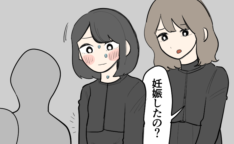 ファッションの話