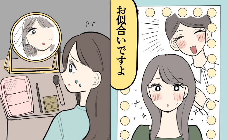 メイク・スキンケアの話