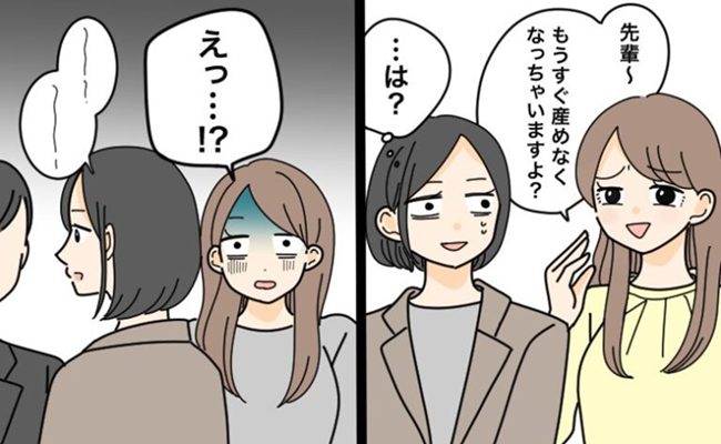 職場のスカッと体験談　イメージカット