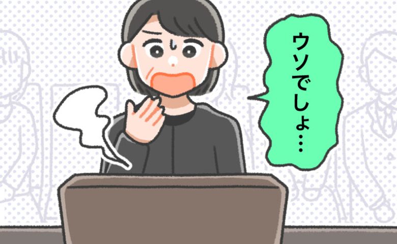 葬儀での失敗　イメージカット