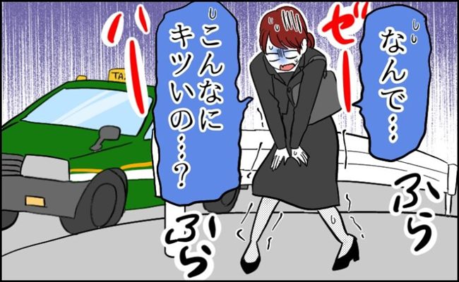 葬儀での失敗　イメージカット