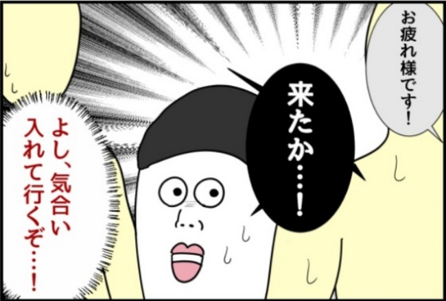 パワハラ店長／ほや助