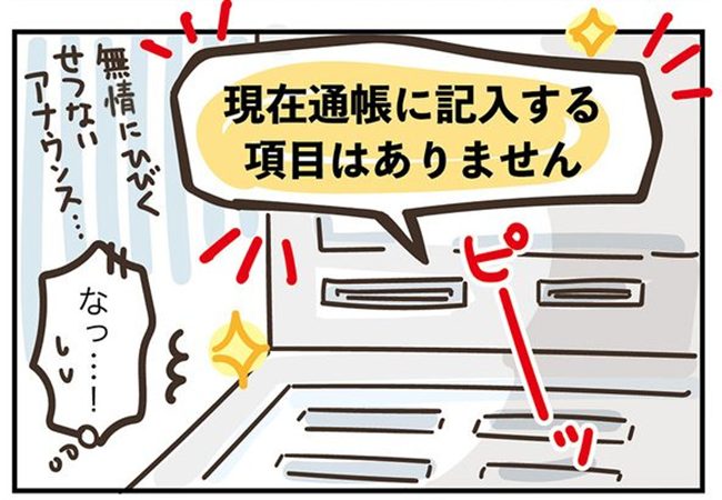 アラフィフの日常/フカザワナオコ