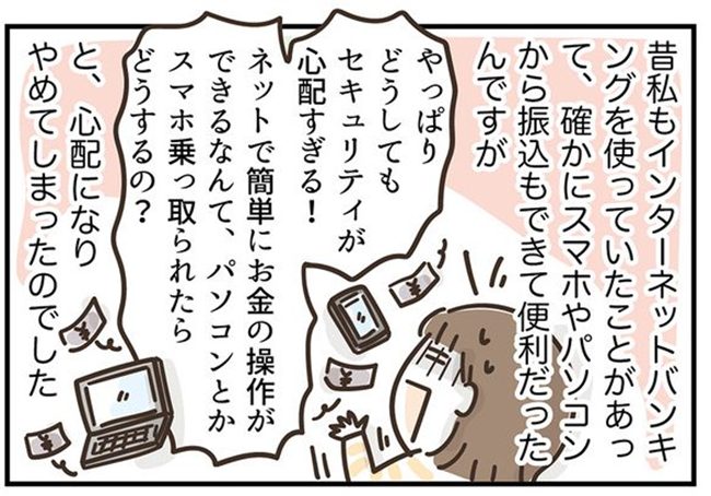 アラフィフの日常/フカザワナオコ