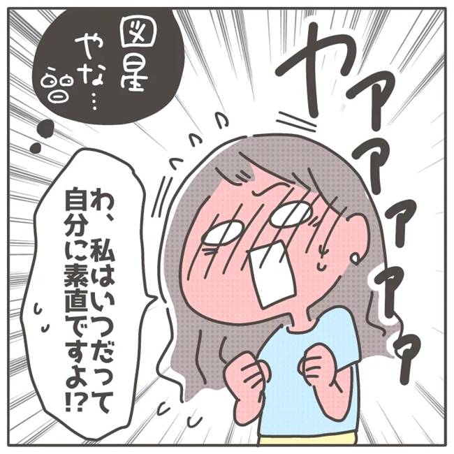 マネする友だち／カカオ