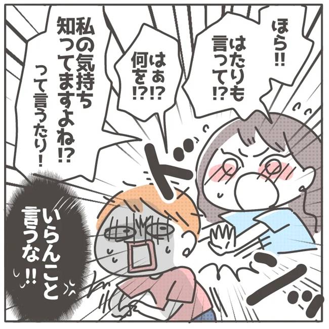 マネする友だち／カカオ