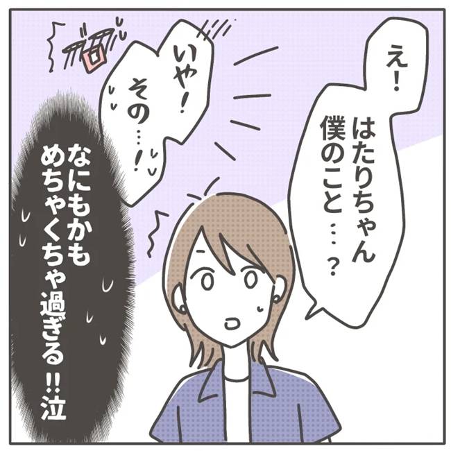 マネする友だち／カカオ