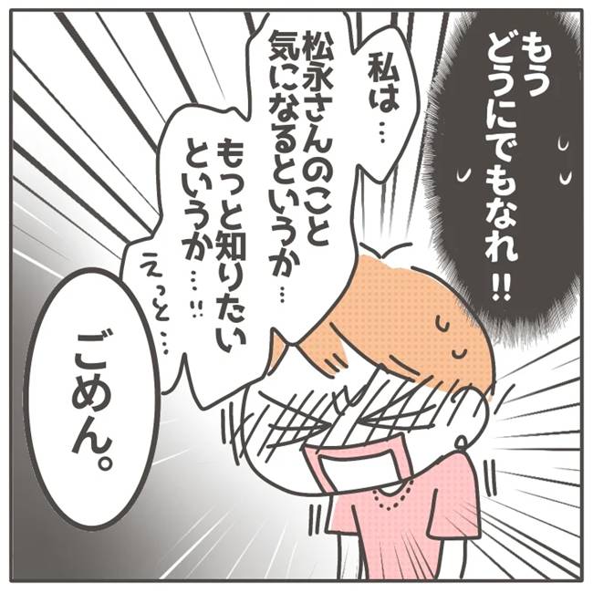 マネする友だち／カカオ