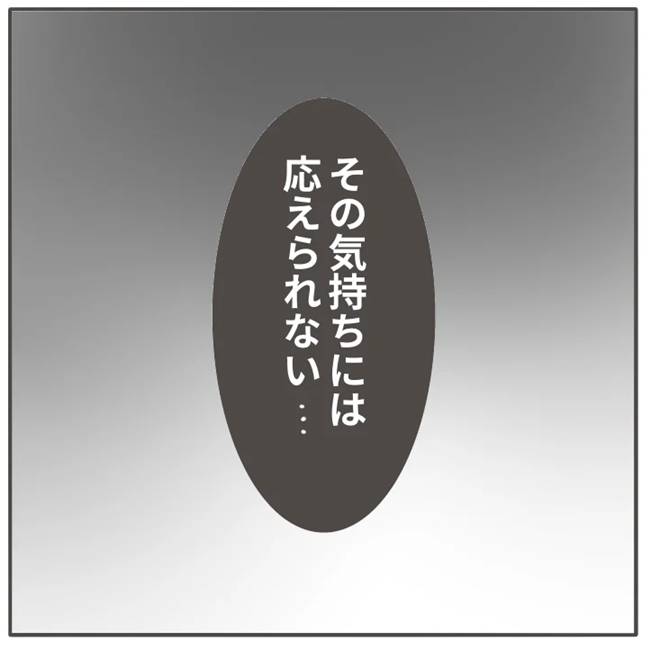 マネする友だち／カカオ