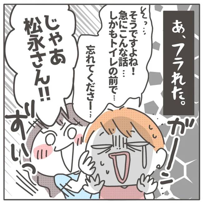 マネする友だち／カカオ