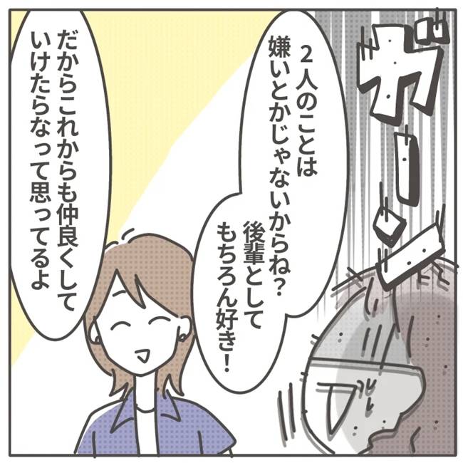 マネする友だち／カカオ