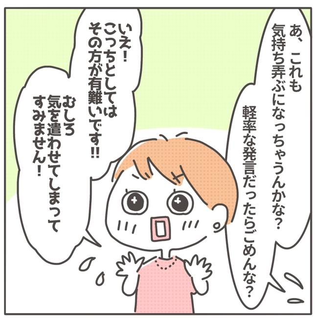 マネする友だち／カカオ