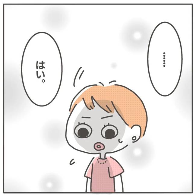 マネする友だち／カカオ