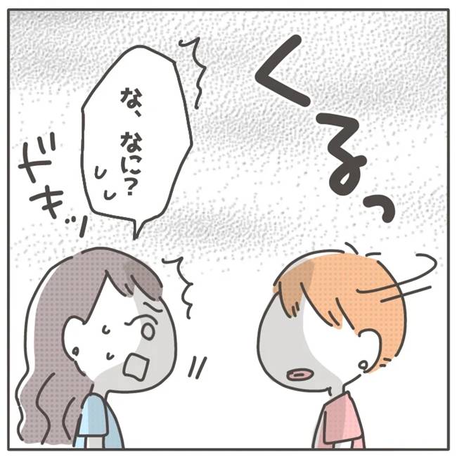 マネする友だち／カカオ
