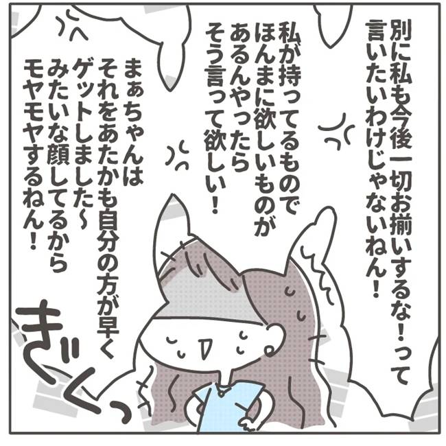 マネする友だち／カカオ