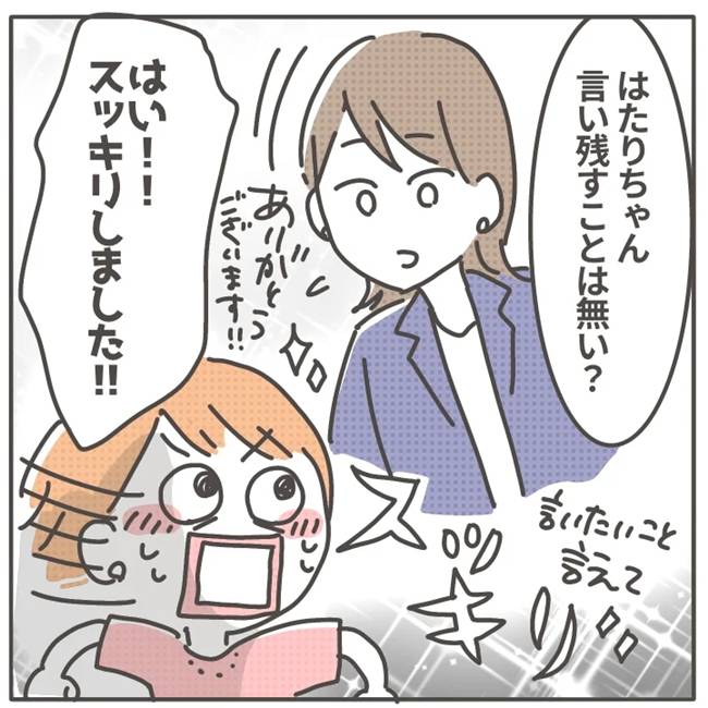 マネする友だち／カカオ