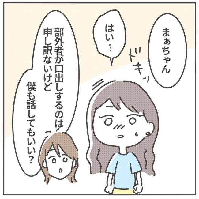 マネする友だち／カカオ