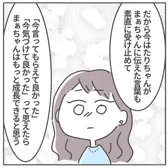 マネする友だち／カカオ