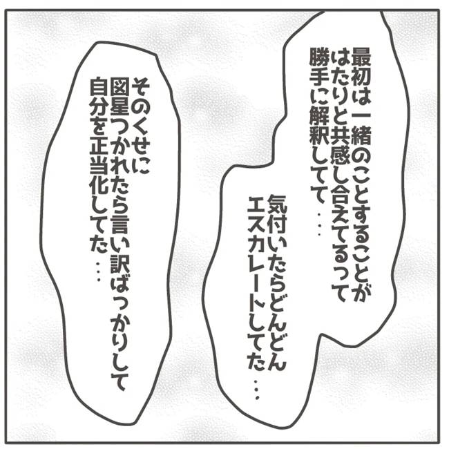 マネする友だち／カカオ