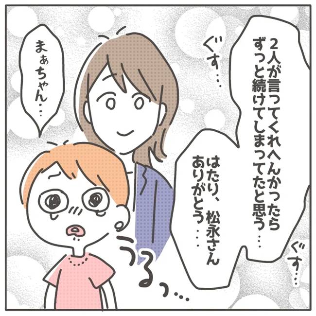 マネする友だち／カカオ